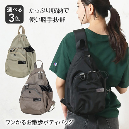 26ワンかるお散歩 ボディバッグ ベージュ