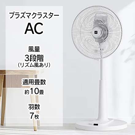 シャープ プラズマクラスター扇風機 ACモーター PJ-T3AS-W