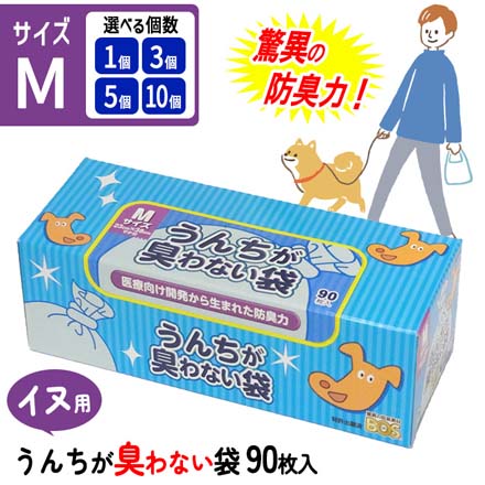 うんちが臭わない袋 ペット用 Mサイズ 1個
