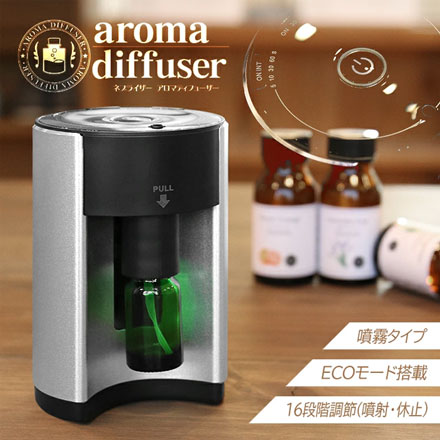 アロマディフューザー ACアロマディフューザー シルバー