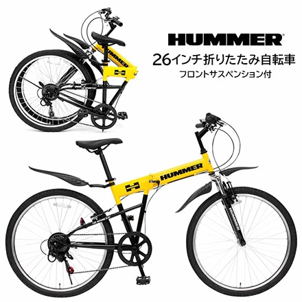 ミムゴ HUMMER 折りたたみ自転車 26インチ 1台 MG-HM266L｜永久不滅 