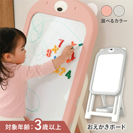 おえかきボード　グレー