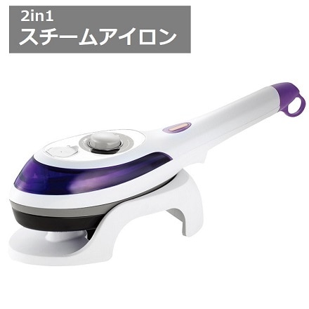 スチームアイロン SY-066