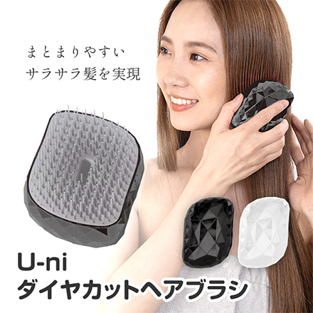 グローバルジャパン ヘアブラシ ダイヤカットヘアブラシ グロッシーホワイト