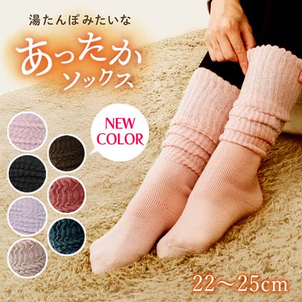 グローバルジャパン 湯たんぽみたいなあったかソックス ココア 1個