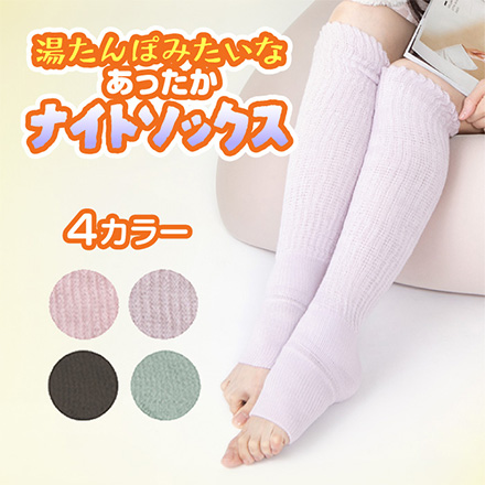 グローバルジャパン 湯たんぽみたいなあったかナイトソックス ミント1個