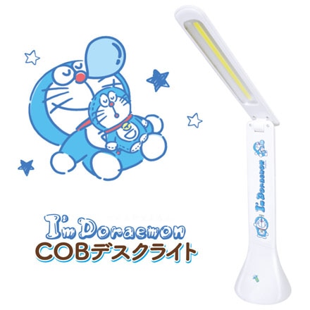 アイム ドラえもん COB デスクライト