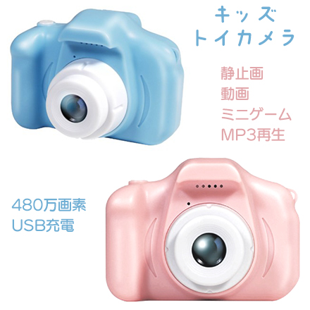 キッズトイカメラ ピンク