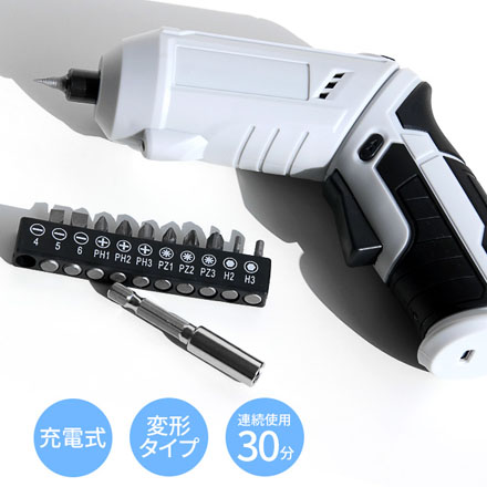 2WAYマルチドライバー