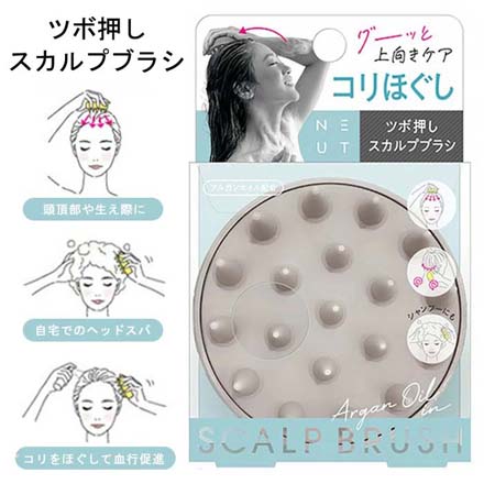 ニュート 爽快 スカルプブラシ ツボ押し 頭皮ケア