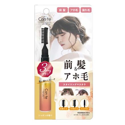 HNB スタイリングマスカラ フェクサージュレ