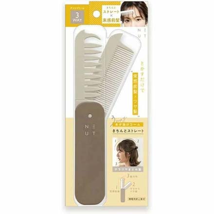 3WAY あか抜けコーム きちんとストレート くし 櫛