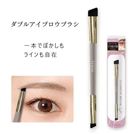 HNB ビューティーワールド フェリセラ テノン Ｗアイブロウブラシ