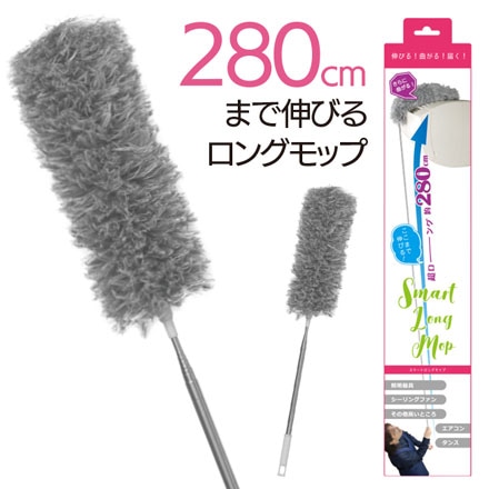 スマートロングモップ