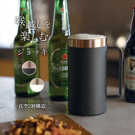 喉越しを楽しむ ジョッキ LPE ビールジョッキ コップ 500ml ブラック