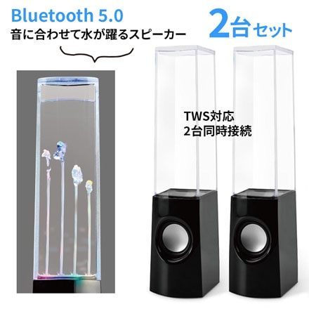 bluetooth スピーカー ストア 株式会社エール