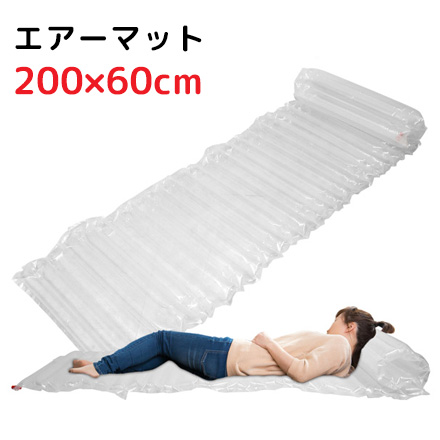 簡易エアーマット Mサイズ