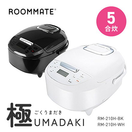 炊飯器 5合炊き マイコン炊飯ジャー 極UMADAKI ブラック