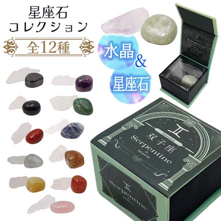 パワーストーン 星座石コレクション 牡牛座 アベンチュリン FDC