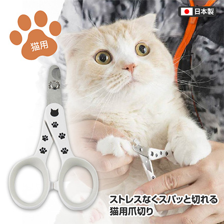 猫用爪切り ストレスなくスパッと切れる猫用爪切り