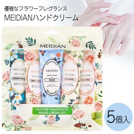 MEIDIA Nハンドクリーム 30g 5パック