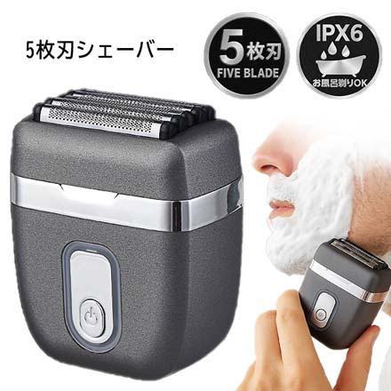 髭剃り メンズ シェーバーS502