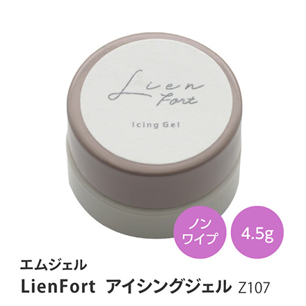 HNB LienFort アイシングジェル ジェルネイル Z107