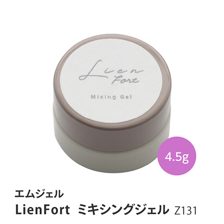 HNB LienFort ミキシングジェル ジェルネイル Z131