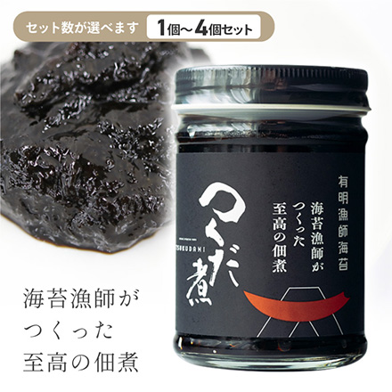 佃煮 海苔の佃煮 有明漁師海苔 1個 有明漁師海苔