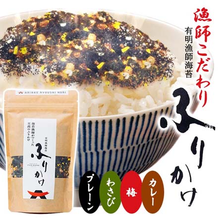 ふりかけ クラフトタイプ 有明漁師 海苔 プレーン 有明漁師海苔