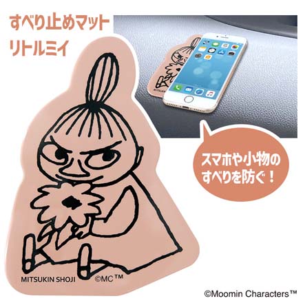 すべり止めマット 滑り止めシート 車載 スマホ ダッシュボード リトルミイ ムーミン