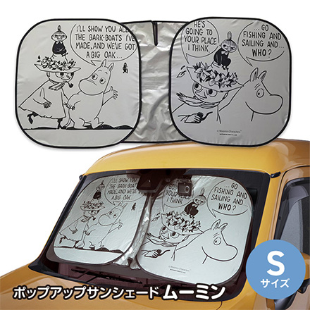 サンシェード 日除け ポップアップサンシェードムーミン