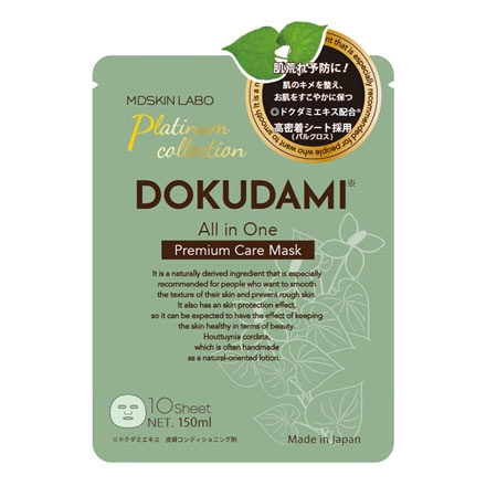 ドクダミ プレミアムケアマスク 10枚入 9袋セット MC