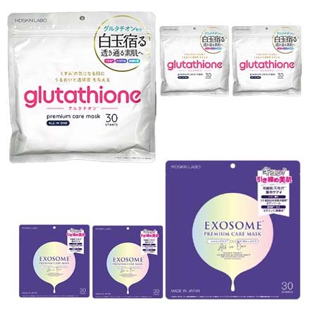 グルタチオン プレミアムケアマスク 30枚入 3袋セット