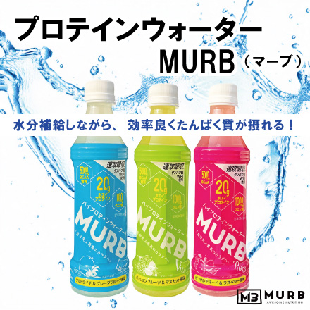 MURB Rosa ピンクレモネード＆ラズベリー風味 350ml×24本 UMARERU