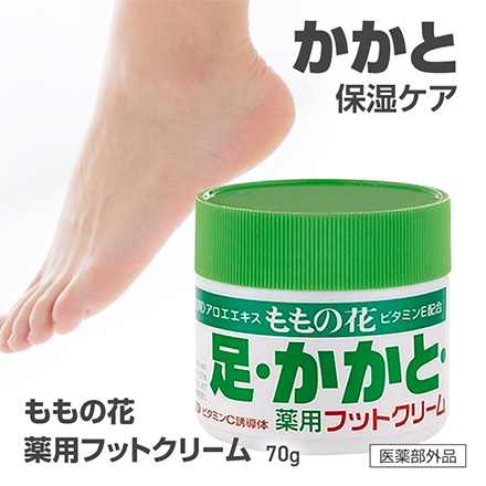 フットクリーム 70g ももの花 薬用 MC