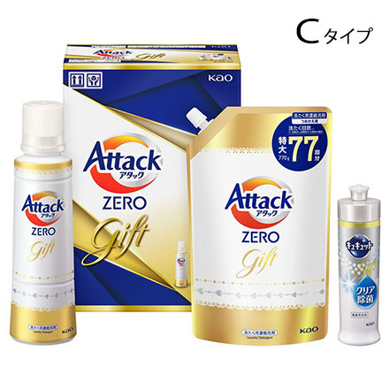 KAB-20 アタックZERO ギフト 2951-807