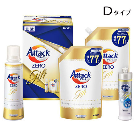 KAB-30 アタックZERO ギフト 2951-819