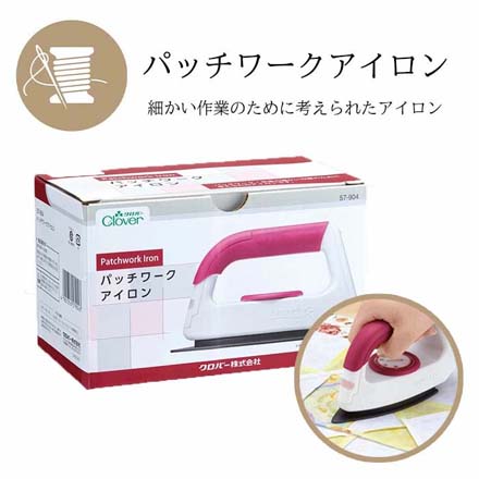 パッチワーク アイロン 80～200度 ダイヤル式 手芸用品
