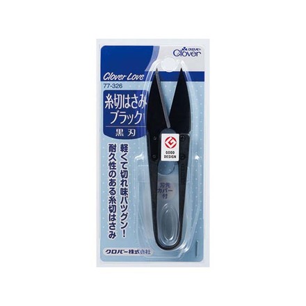 糸切りはさみ ブラック ハサミ 裁縫道具 手芸用品