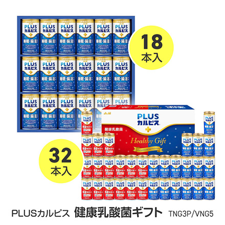 アサヒ飲料 健康乳酸菌ギフト 32本入
