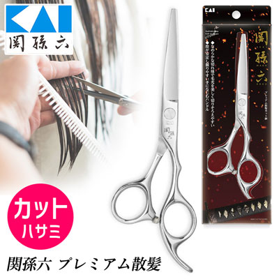貝印 関孫六プレミアム散髪 カットハサミ