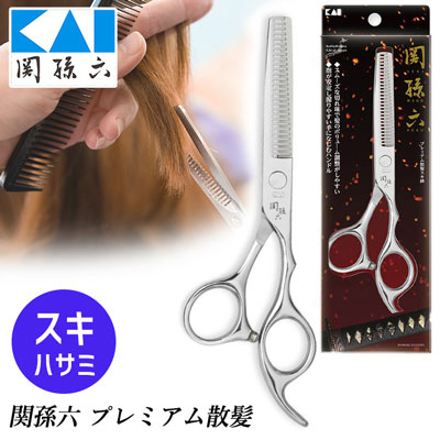 貝印 関孫六プレミアム散髪 スキハサミ