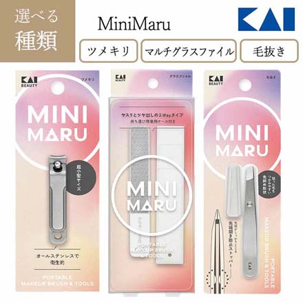 MiniMaru マルチグラスファイル