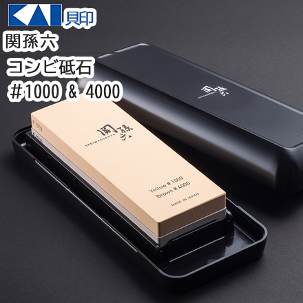 貝印 関孫六 コンビ砥石 #1000&4000