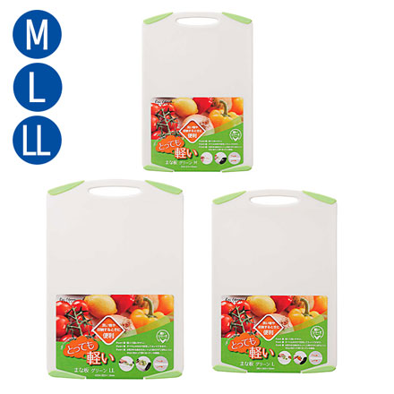 貝印 まな板 カッティングボード 軽いまな板 Lグリーン