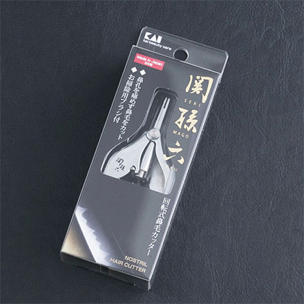 貝印 関孫六 鼻毛カッター 回転式 56×38×22mm