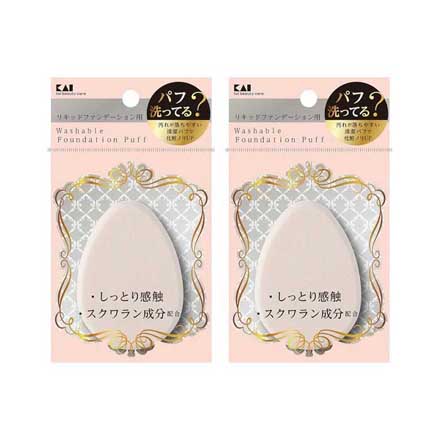 汚れが落ちやすいパフ リキッド用1P2個セット