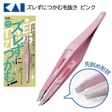HNB 貝印 毛抜き ツィザー ズレずにつかむ毛抜きピンク