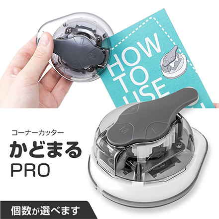 サンスター文具 かどまるPRO コーナーカッター 1個 FDC